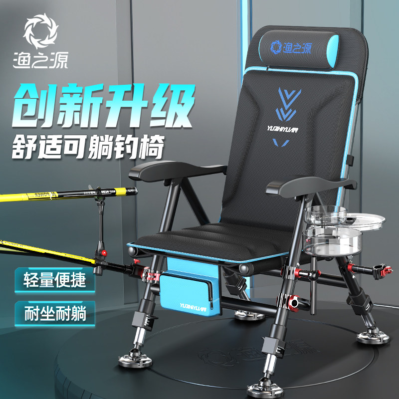 渔之源新款欧式钓椅便携野钓专用座椅折叠椅多地形新型小钓鱼椅子