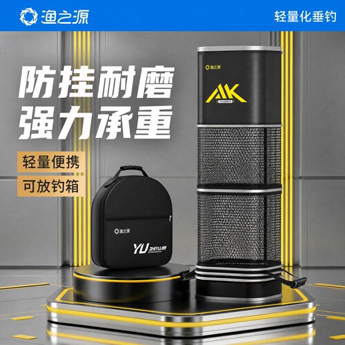 渔之源新款方形鱼护高质量渔护装鱼袋钓鱼网兜新型野钓专用小渔户
