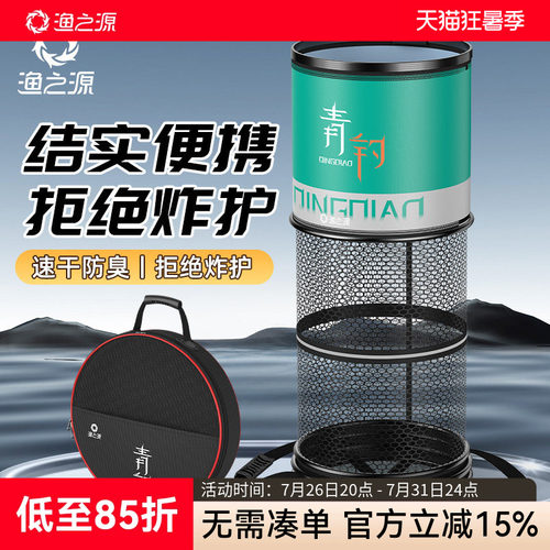 渔之源加厚双涂胶层不伤鱼渔护