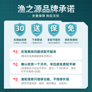 马口竿单竿鱼竿实心碳素溪流竿弹射微物竿 渔之源UL微物路亚竿套装