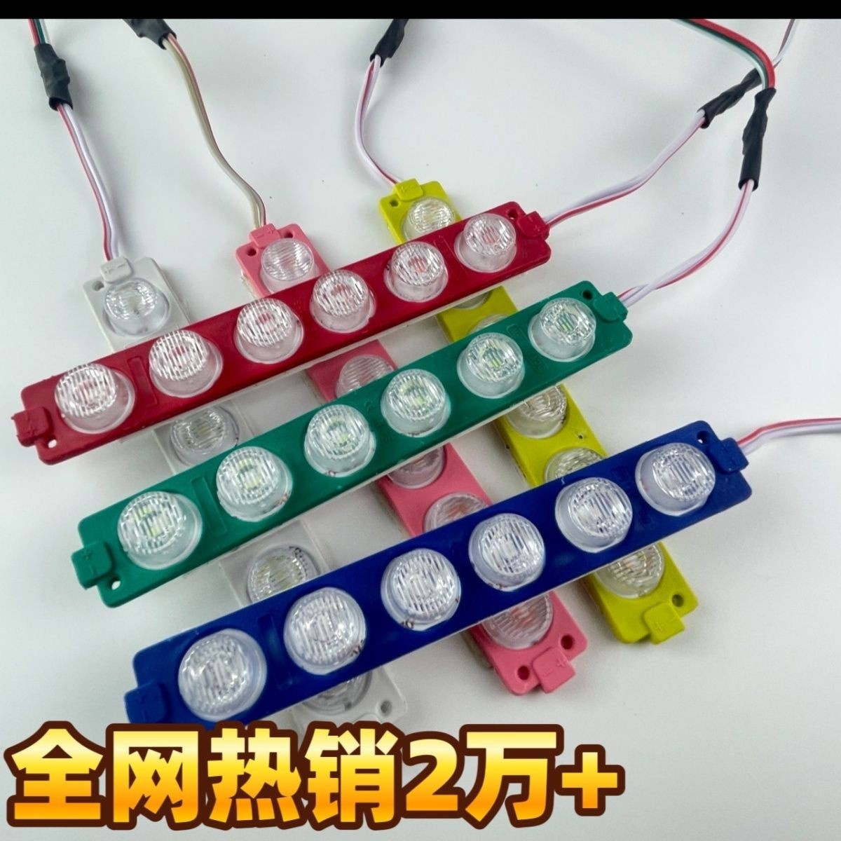 小汽车LED后尾灯电动车刹车灯红光爆闪三轮车转向灯黄光电瓶车12v