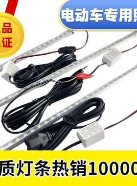 超亮地摊LED夜市摆摊12V2448V60V快递车三轮车电瓶长条节能耐用