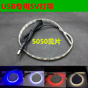 5V灯带LED灯条5V滴胶防水5伏LED软灯带移动电源充电宝USB专用插头