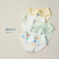 DK726-Combination 1 (Fun Starry Sky)