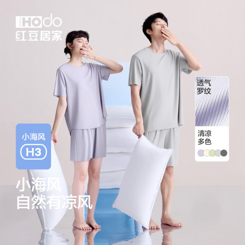 红豆居家情侣凉感小海风休闲睡衣