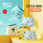 三角裤 短裤 纯棉裆儿童青少年儿童学生平角裤 红豆居家男童抗菌内裤