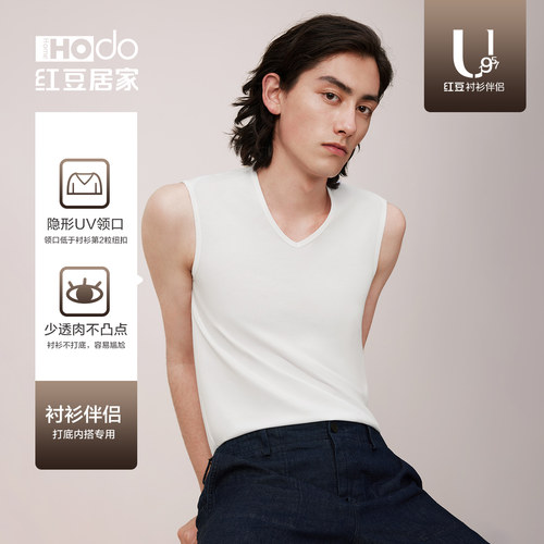 【衬衫伴侣】红豆男士打底背心春夏内搭保暖马甲修身外穿运动坎肩
