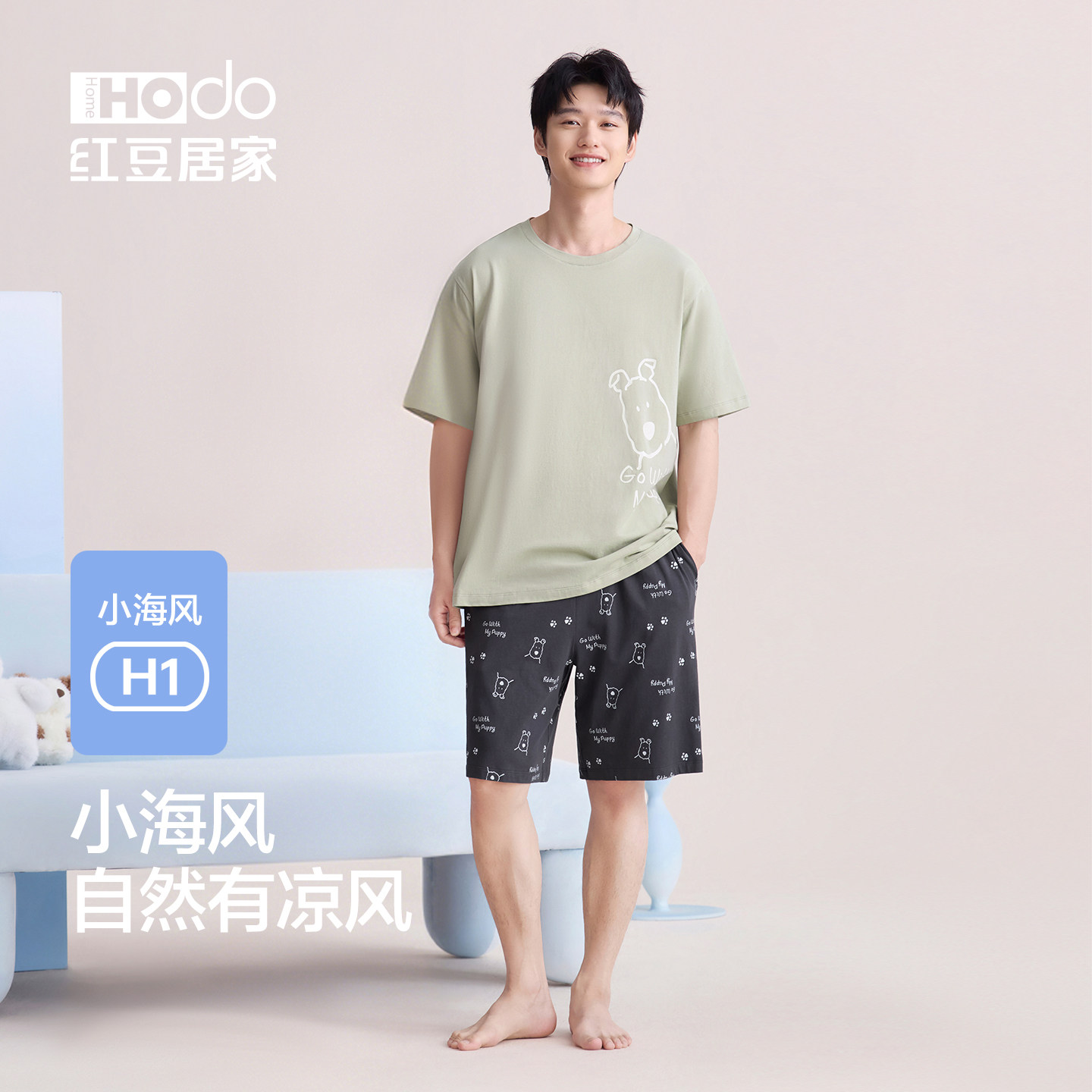 红豆【凉凉衣】男士短袖T恤套头睡衣套装卡通印花可外穿夏季凉感