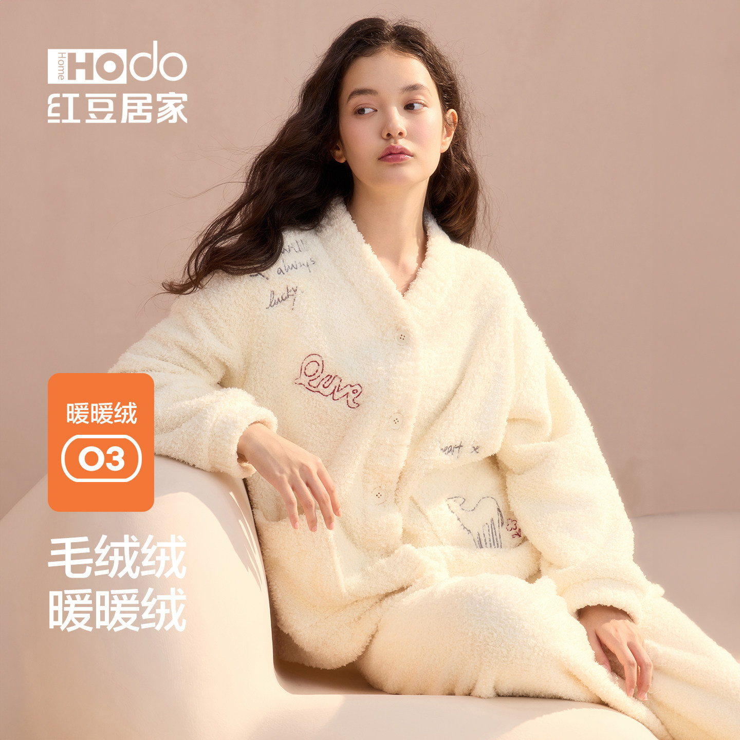 红豆居家暖暖绒O3女士桂花绒睡衣图片
