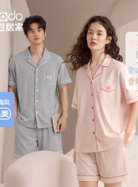 【达人推荐】红豆居家凉感小海风情侣短袖睡衣家居服夏季