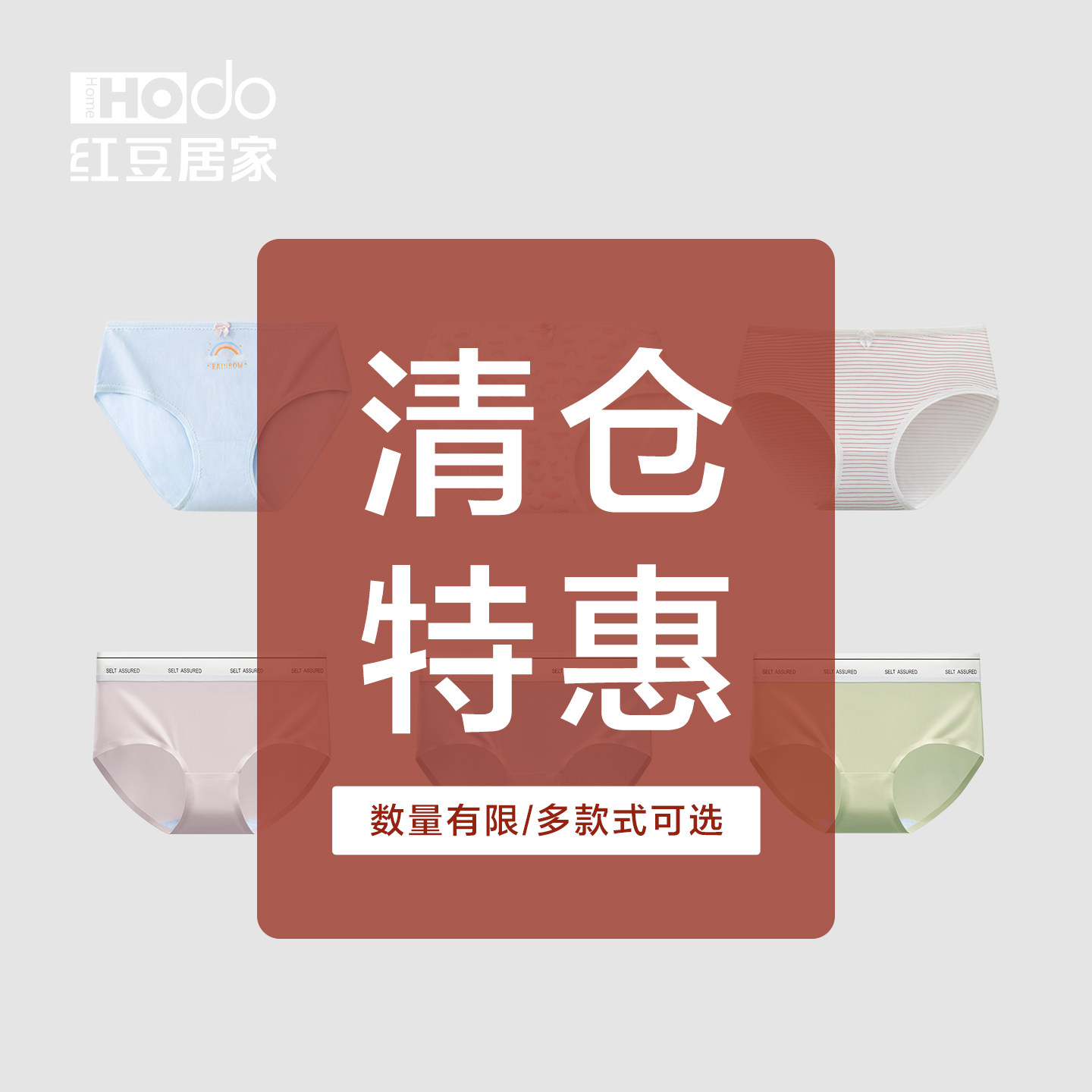 【断码清仓】女士内裤三角裤抗菌纯棉裆中腰舒适男士平角裤短裤头