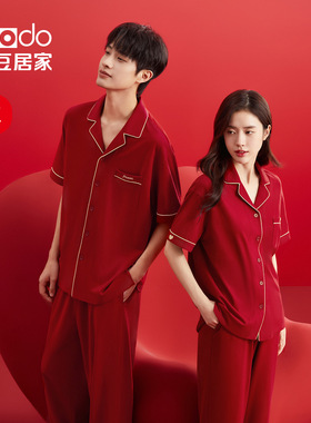 红豆居家红色结婚睡衣情侣短袖长裤家居服套装本命年新婚凉感棉男