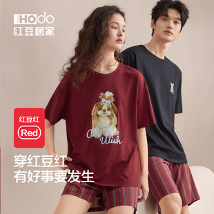 红豆短袖 睡衣女可外穿套装 莫代尔家居服男中高考礼物 金榜题名