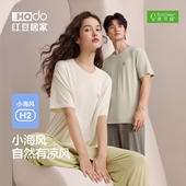 优可丝套头女春夏凉感家居服套装 红豆 长裤 情侣睡衣短袖 小海风