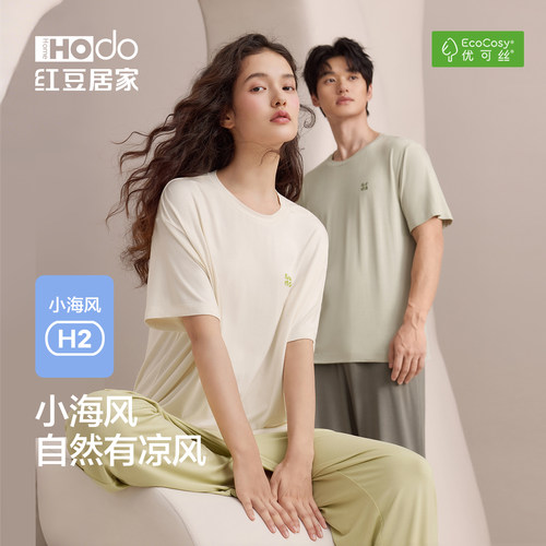 红豆小海风优可丝凉感睡衣套装