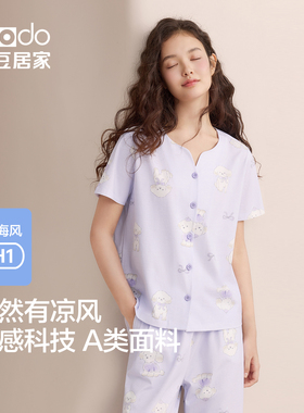 红豆【小海风】女士短袖长裤睡衣套装紫色可爱小狗印花凉感空调服