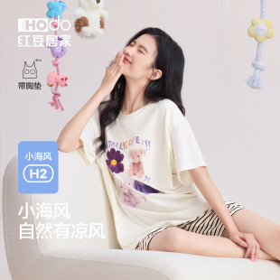 凉感带胸垫莫代尔睡衣女红豆可外穿短袖 夏天薄 可爱休闲家居服套装