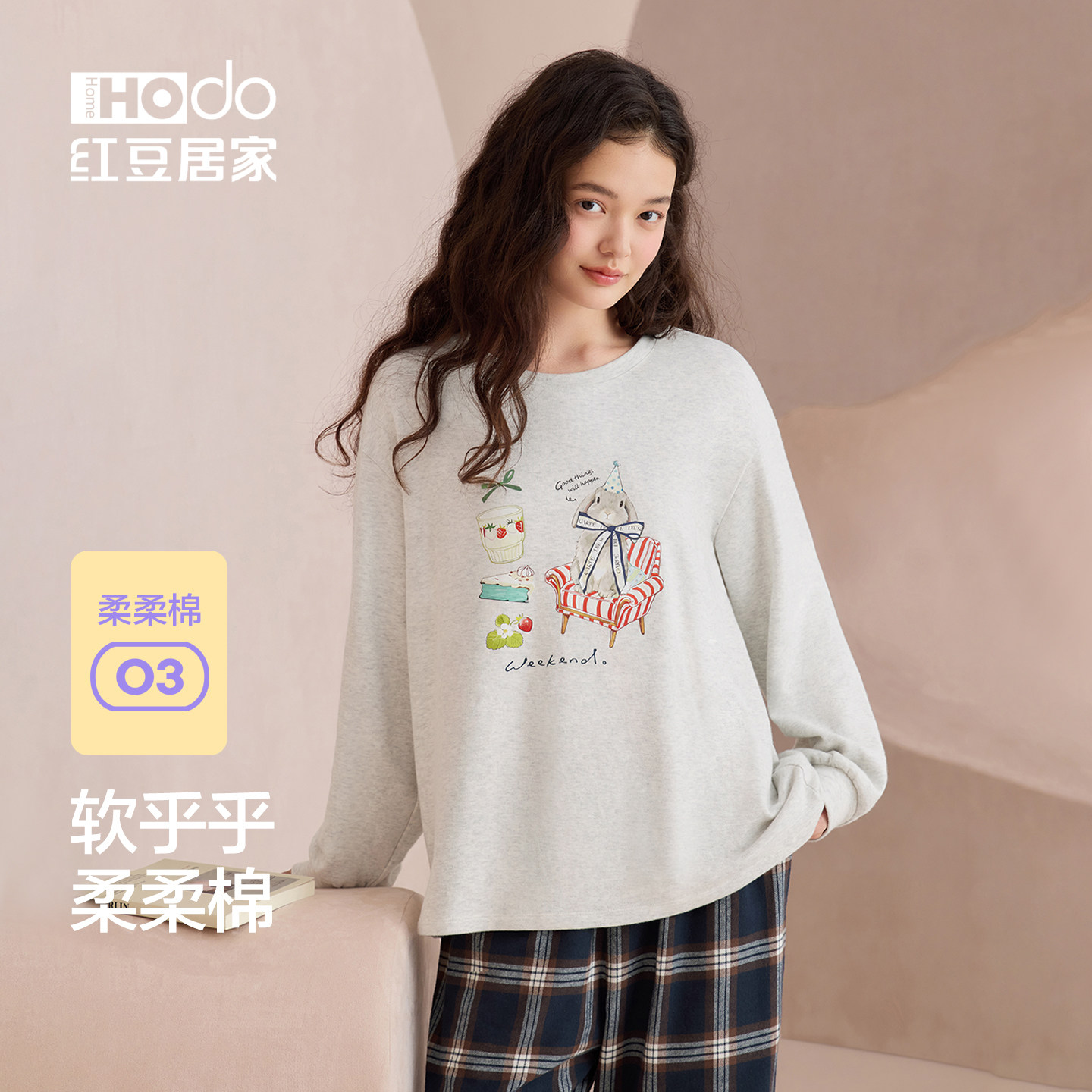 红豆居家柔柔棉O3磨毛中厚睡衣图片
