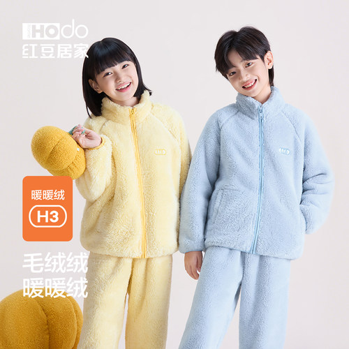 红豆儿童立领拉链开衫睡衣套装