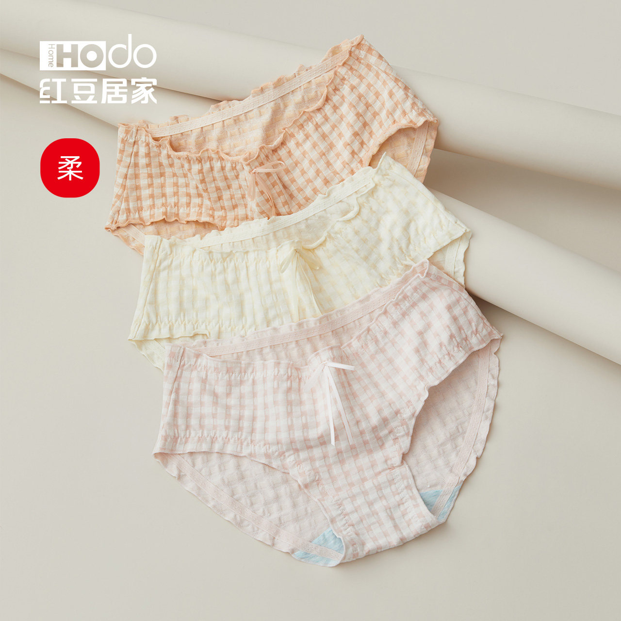 红豆居家格纹内裤女薄款纯棉全棉抗菌裆中腰可爱甜美三角裤头,女士内衣/男士内衣/家居服,女三角裤,淘宝优惠券,粉丝福利购,淘宝优惠卷