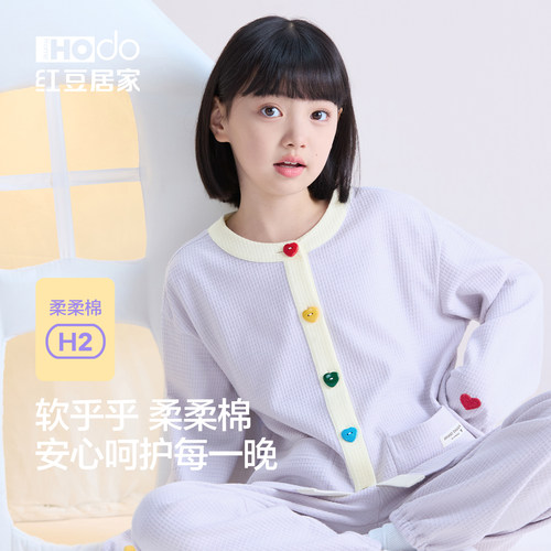 100%天然柔棉  可爱五彩爱心扣  A类安心棉