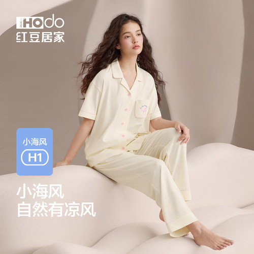 红豆女士短袖带胸垫睡衣