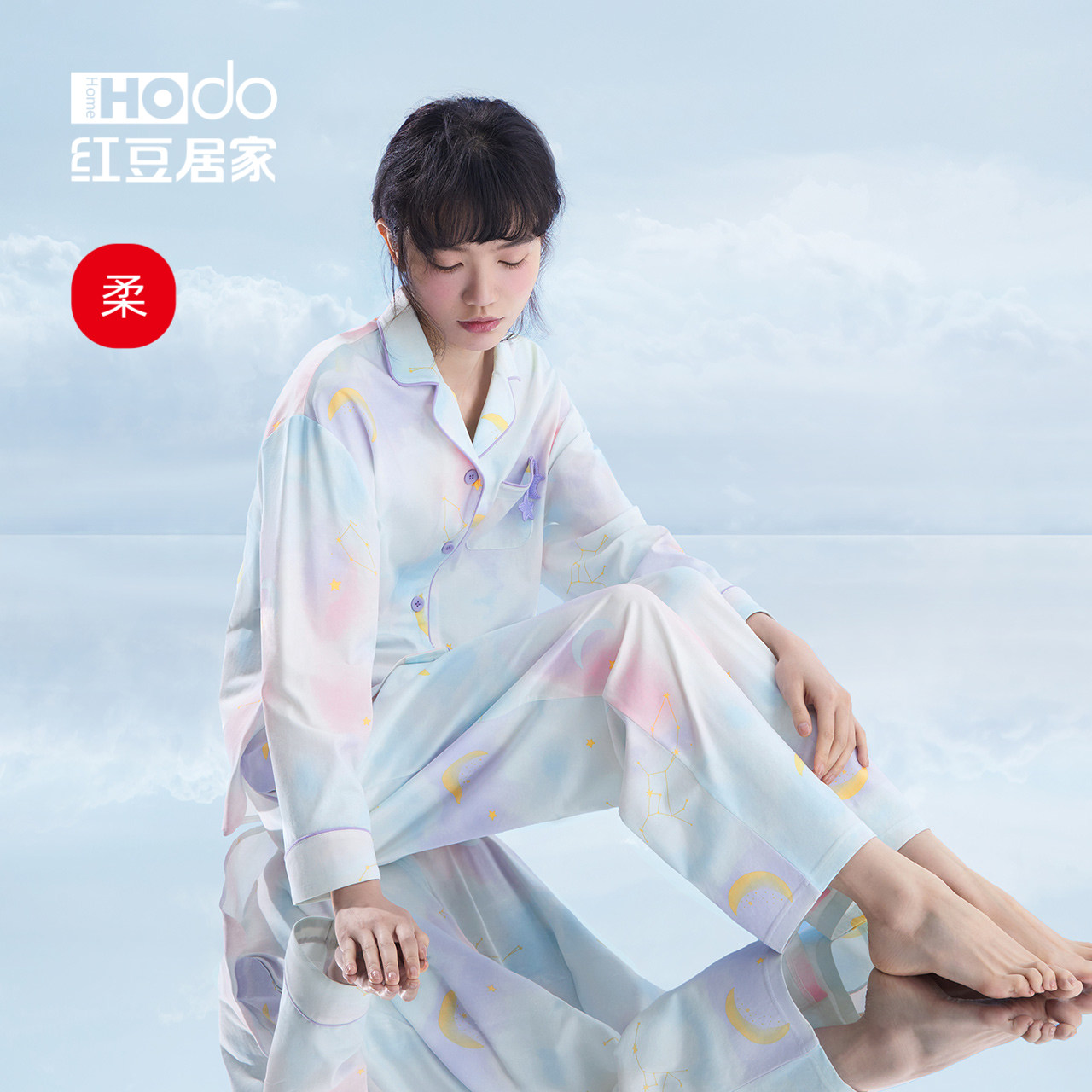 红豆居家睡衣女春秋款长袖家居服套装薄款可外穿高级感2023年夏季