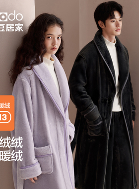 红豆情侣睡袍抗静电珊瑚绒长款睡衣女冬季加厚法兰绒家居服浴袍男