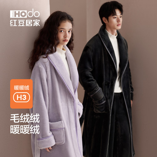 红豆居家抗静电加厚法兰绒睡袍