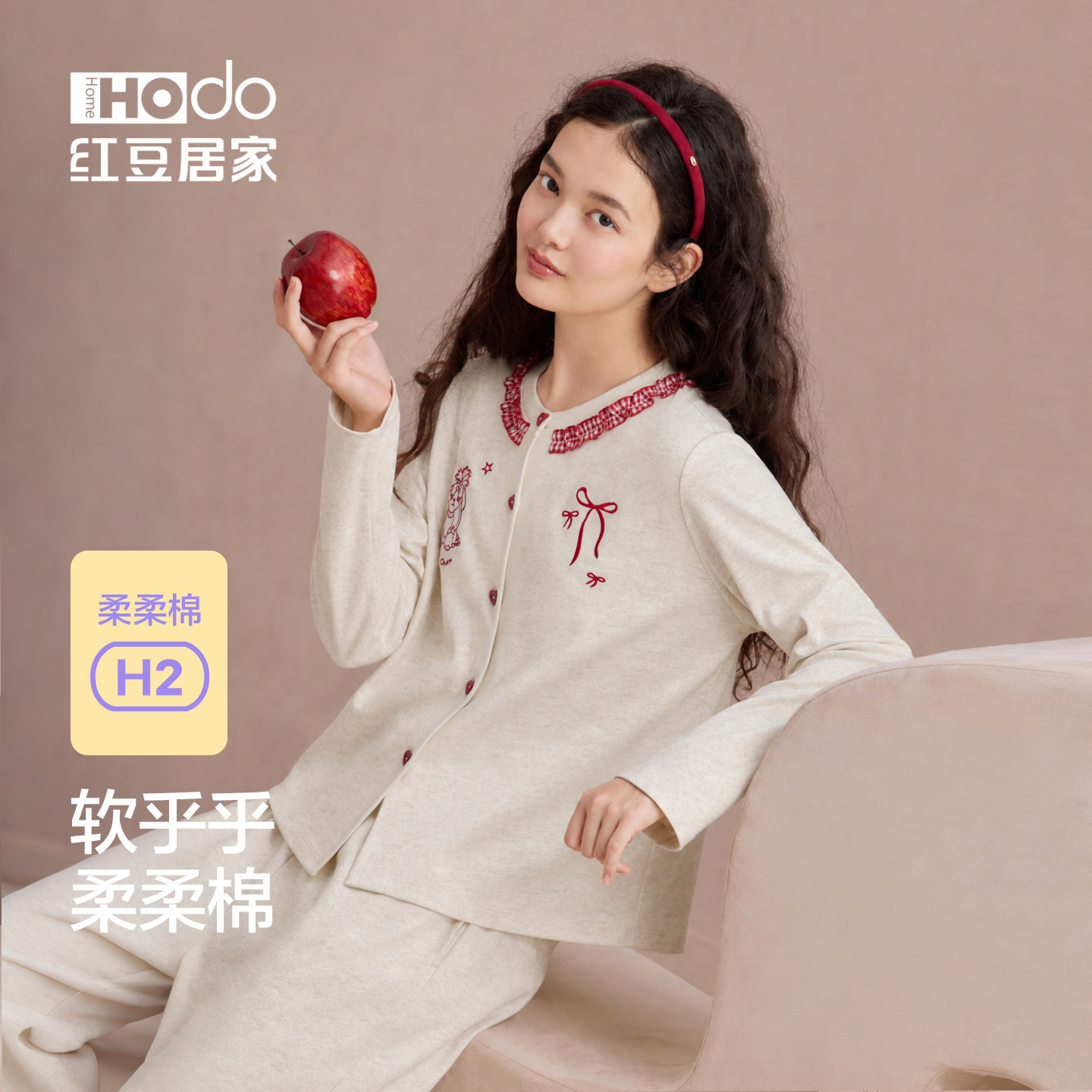 红豆居家柔柔棉H2睡衣开衫女图片