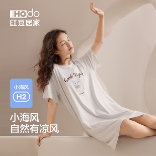 红豆 睡裙女短袖 莫代尔甜美家居服凉感棉松弛感睡衣夏季 小海风