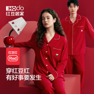 红豆居家红色情侣睡衣结婚纯棉男本命年春夏季 新婚礼物 家居服套装
