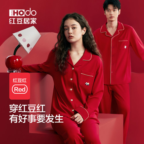 新婚嫁娶  生肖本命  新年红运  100%棉