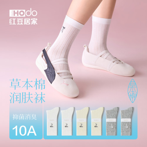 夏季女士网眼抑菌消臭中筒袜