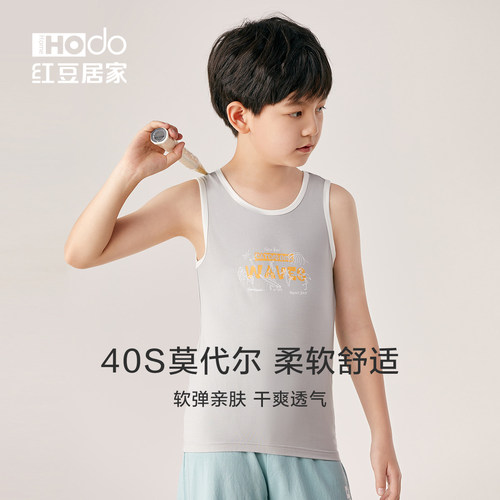 红豆男童莫代尔无袖背心内穿薄款2026年春季灰白条中小童打底上衣