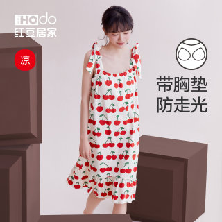 【带胸垫】红豆吊带睡裙女夏天樱桃莫代尔棉韩版凉感家居服睡衣裙