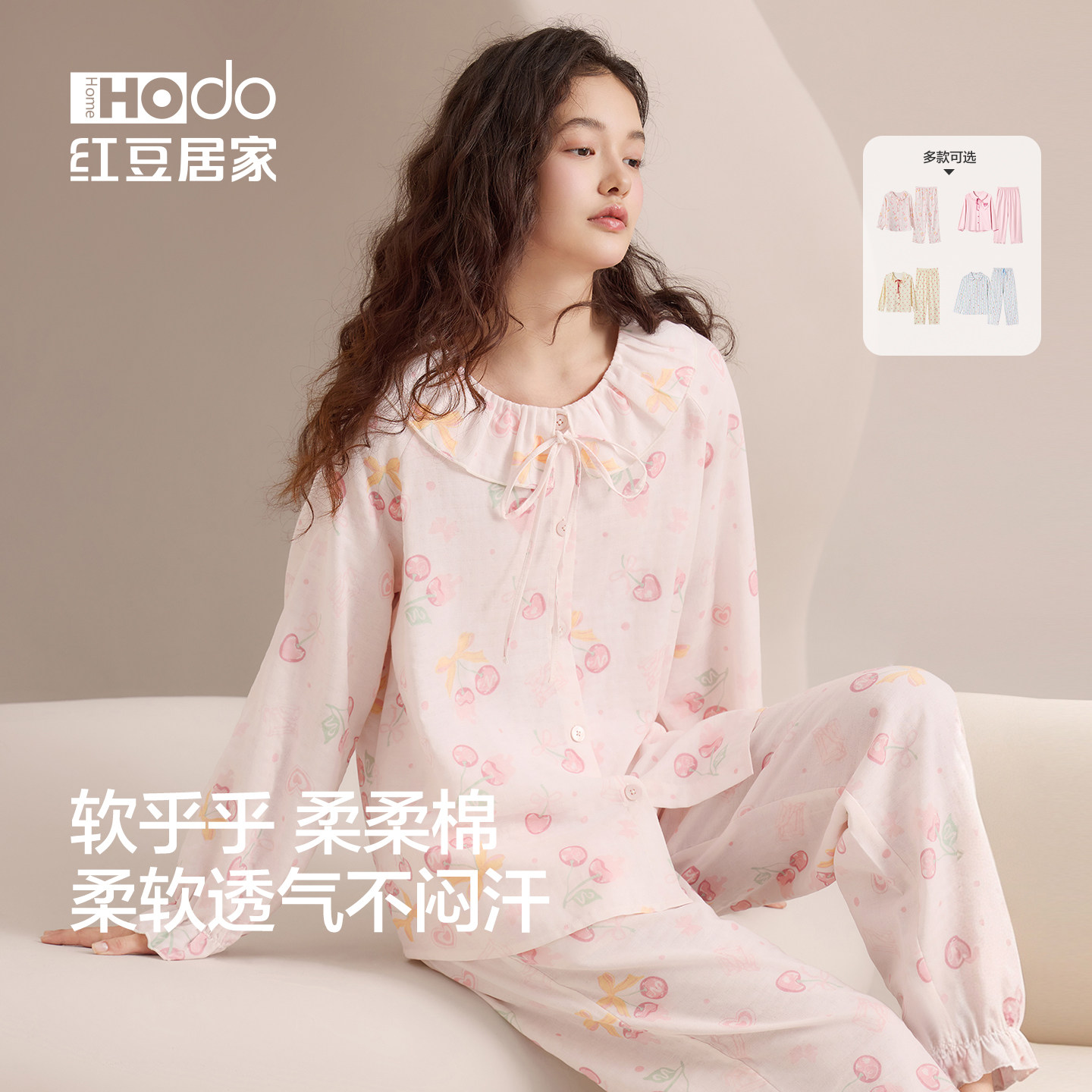 【呼吸棉】红豆长袖睡衣女可爱印花甜美纯棉春秋可外穿家居服套装图片