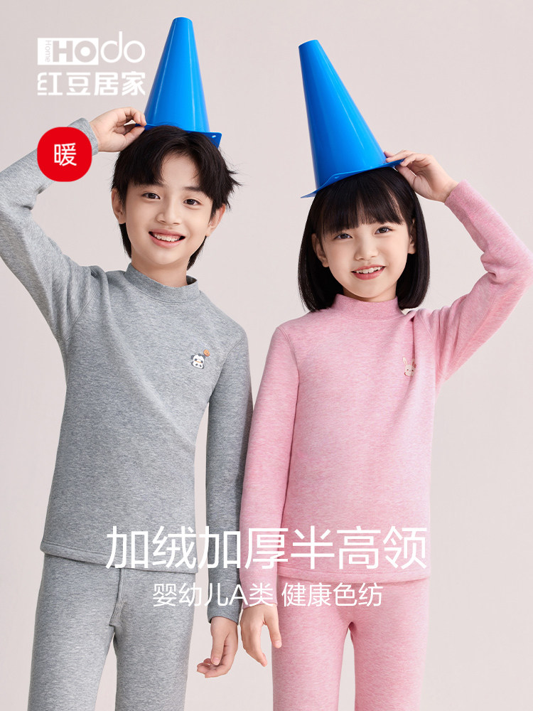 红豆【暖霸】儿童保暖内衣秋冬加绒加厚高领秋衣秋裤套装男女童