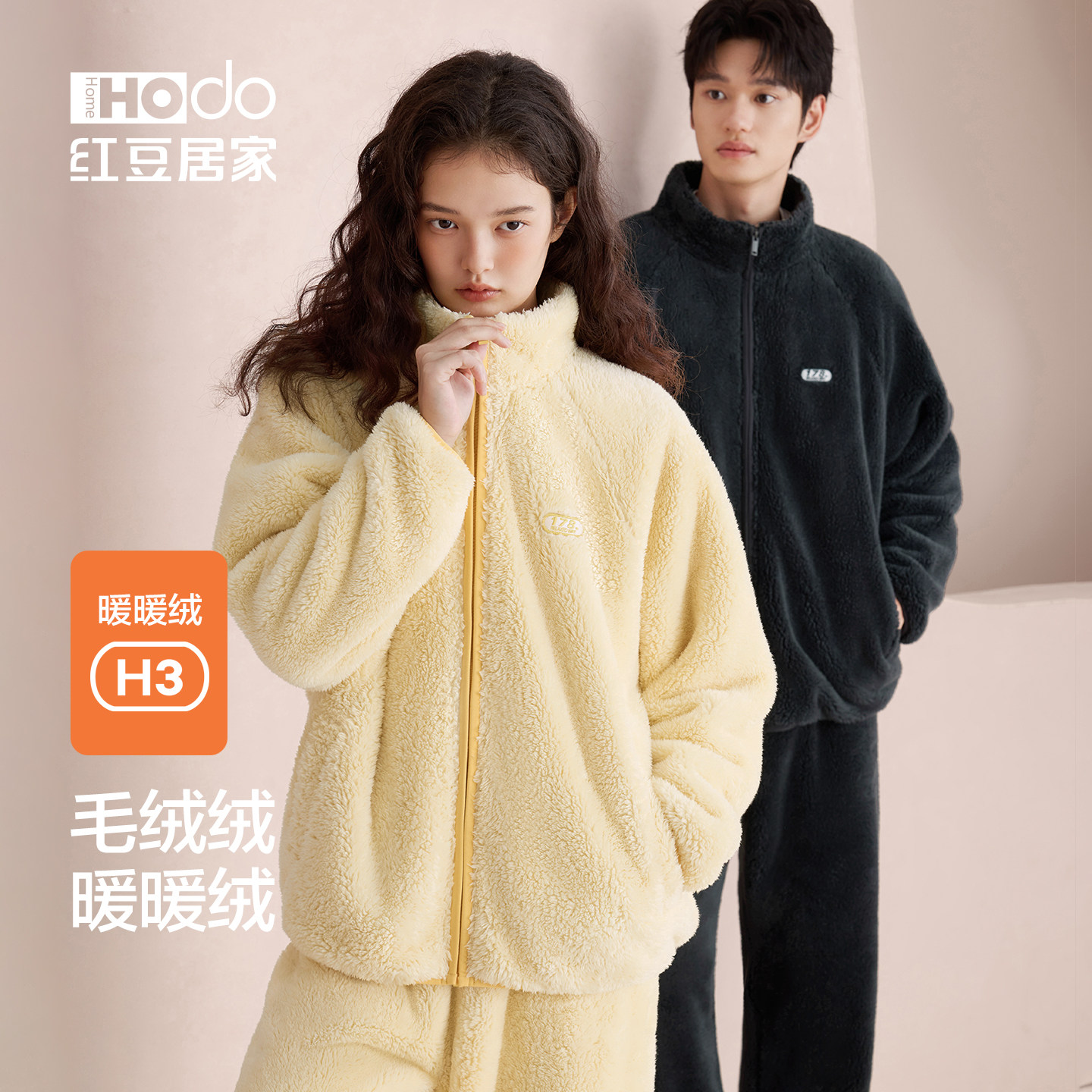 红豆暖暖绒情侣抗静电睡衣套装图片