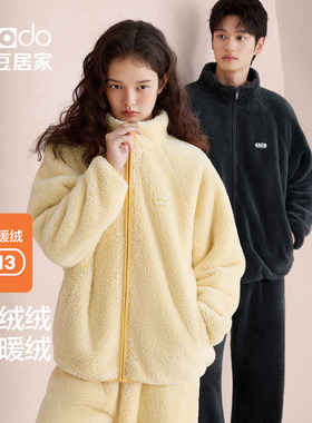红豆暖暖绒情侣抗静电睡衣套装