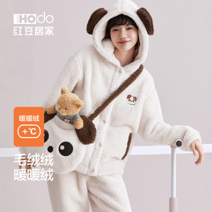 红豆居家珊瑚绒睡衣女可爱加厚家居服可外穿套装 冬季 暖暖绒