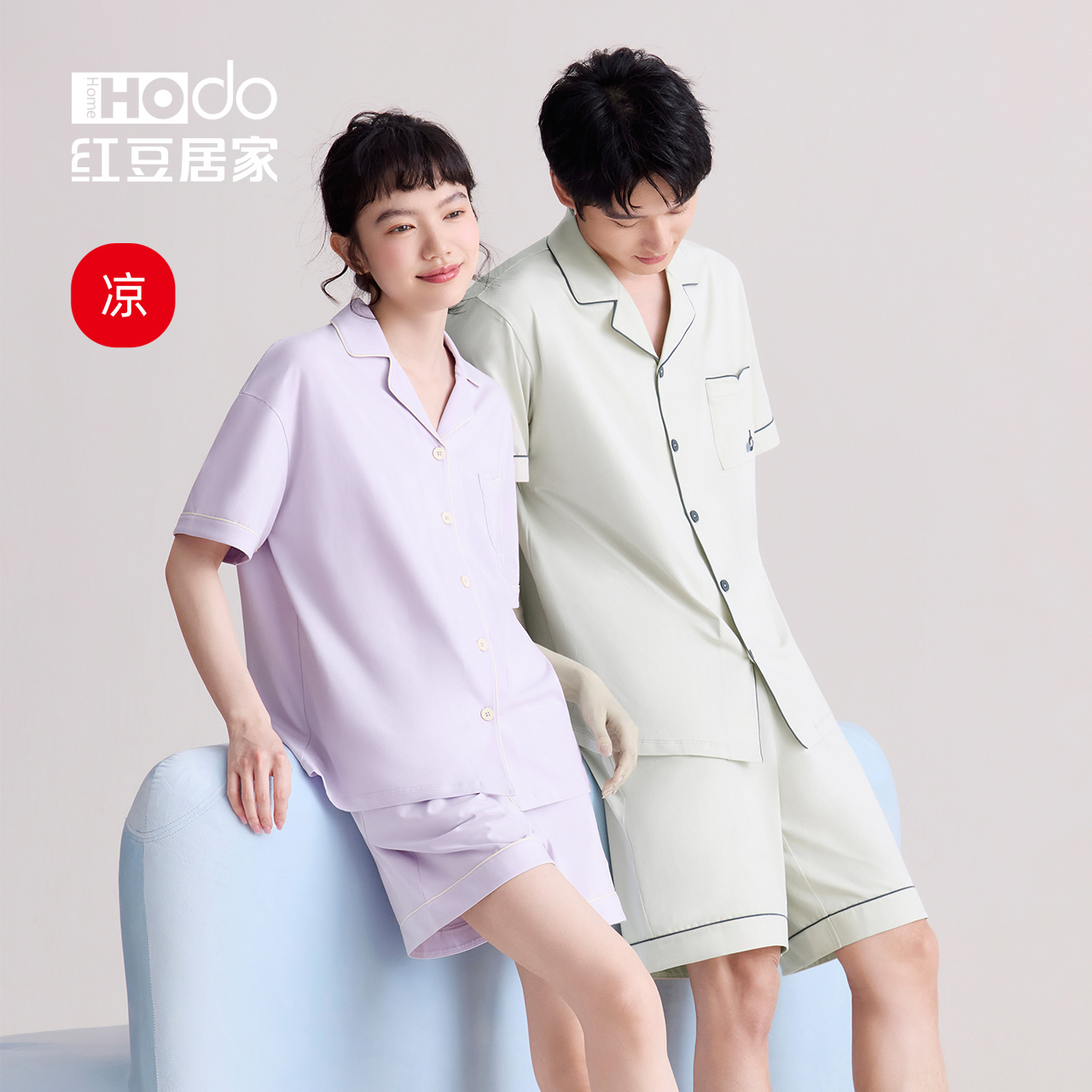 【达人直播】红豆居家凉感棉短袖情侣睡衣夏季抗菌家居服薄款