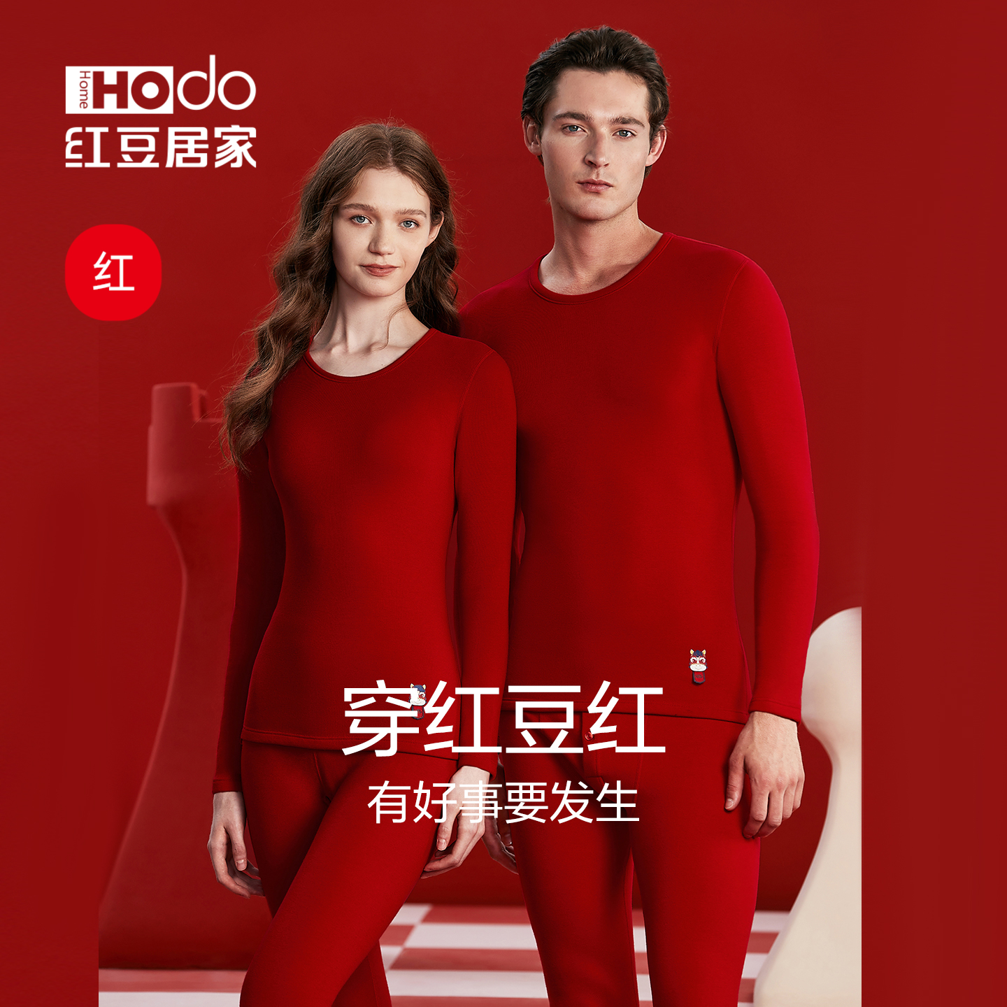 红豆红马年本命年红色内衣套装男女士保暖秋衣秋裤抗静电A类磨毛