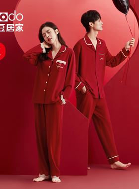 红豆红色情侣睡衣女结婚纯棉男士本命年春夏季家居服套装新婚礼物