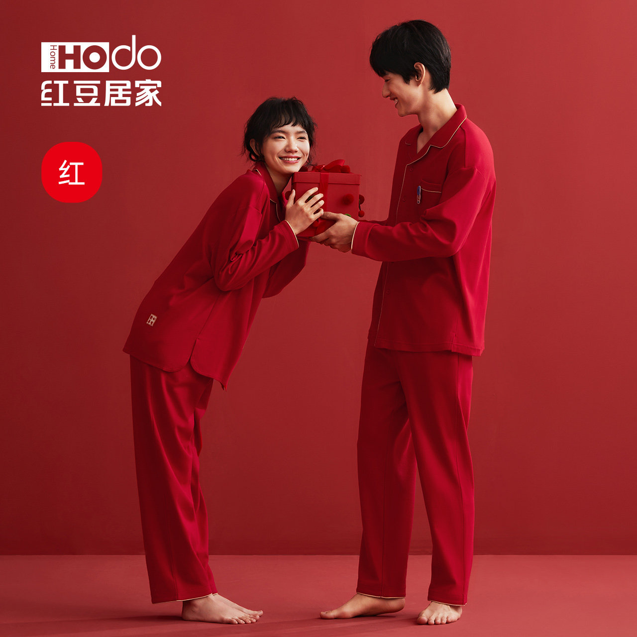 红豆情侣红色睡衣女春秋款结婚新婚纯棉男士家居服套装本命年陪嫁