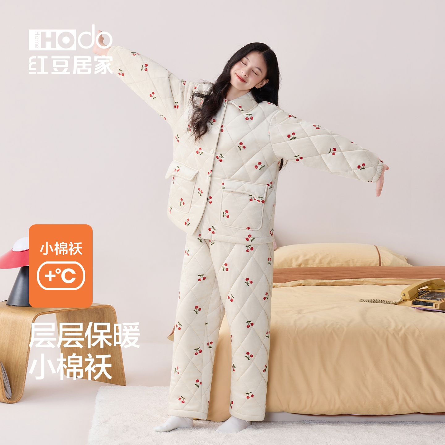 红豆居家抗寒保暖外穿家居服睡衣