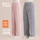 男女 加绒加厚法兰绒保暖情侣抗静电单条裤 红豆居家暖暖绒睡裤 冬季