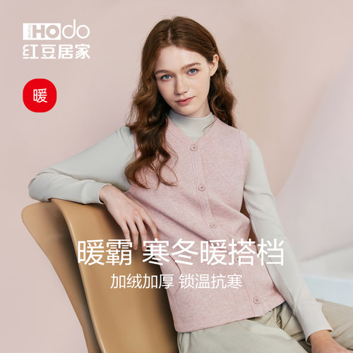 女士内搭加绒抗静电柔雾粉开衫