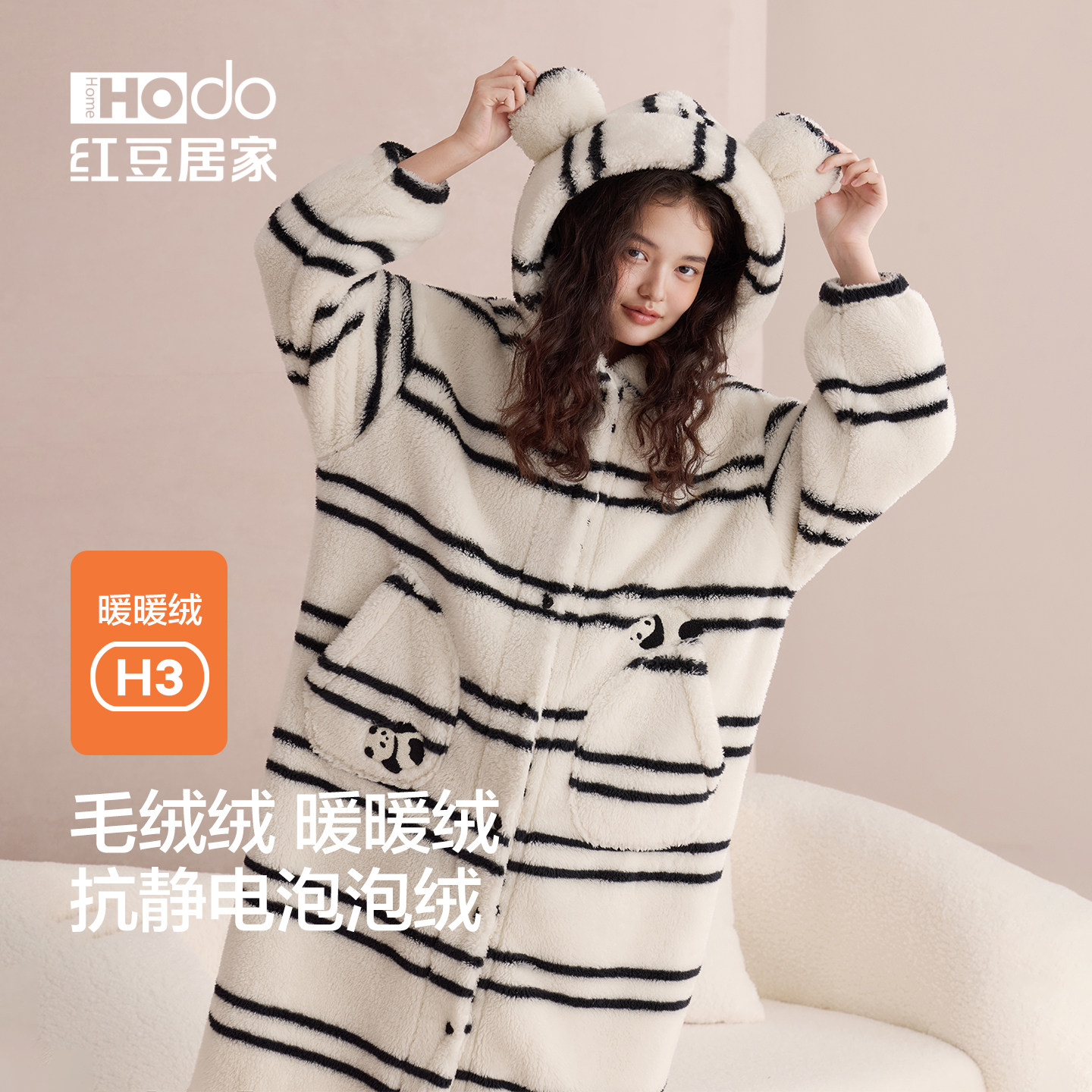 红豆女士连帽睡袍秋冬加绒睡衣熊猫印花条纹睡裙长款抗静电可外女