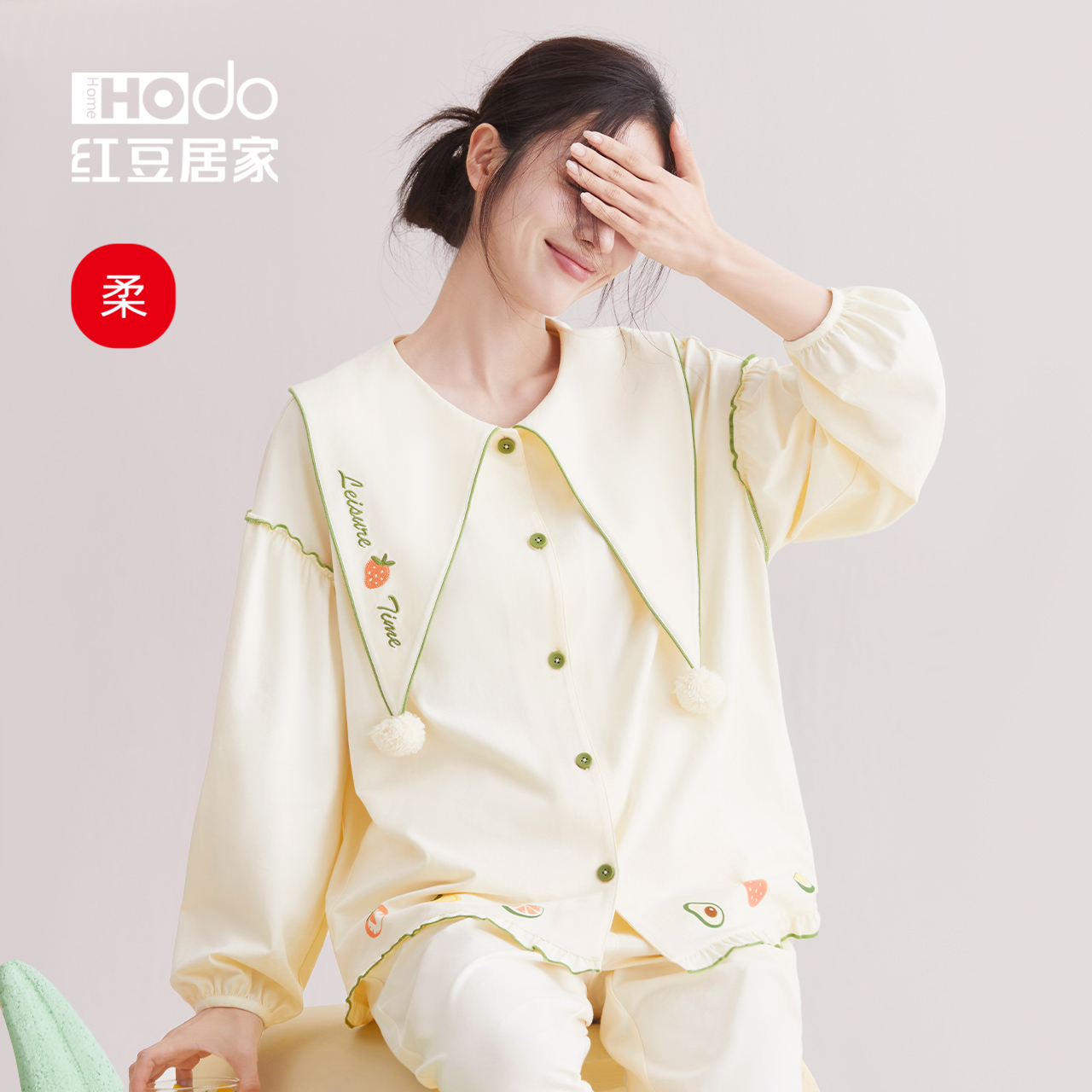 红豆新款睡衣女春秋季柔柔棉长袖套装女士可外穿可爱娃娃领家居服